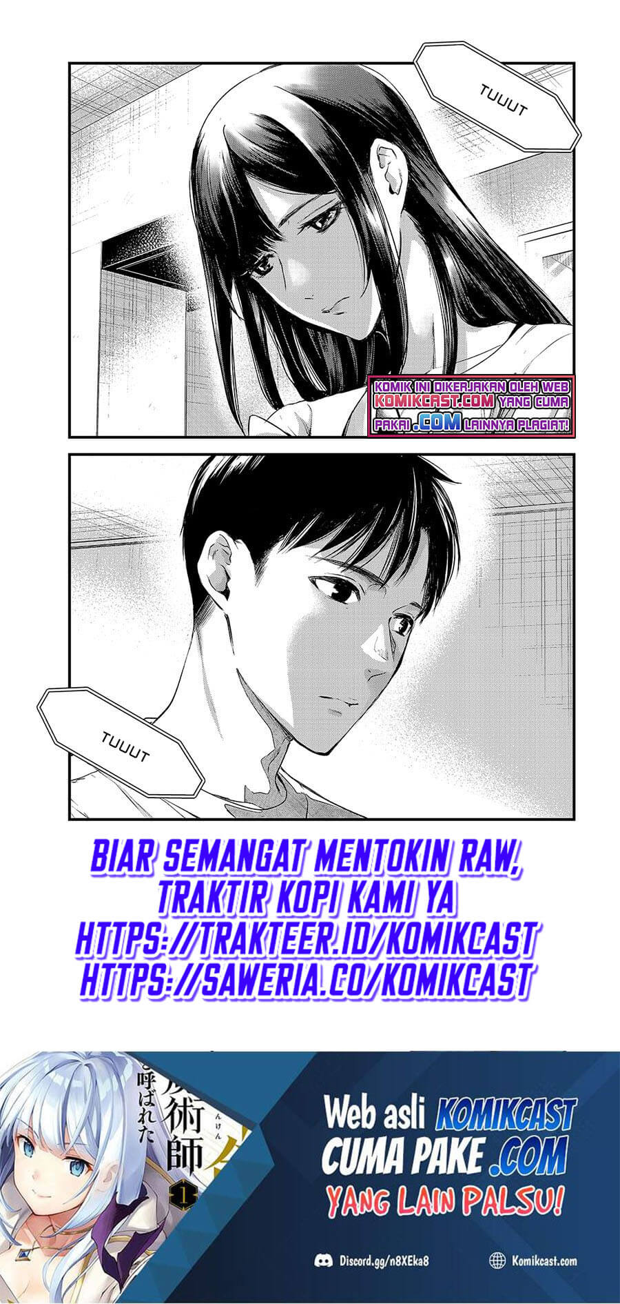 It’s Fun Having a 300,000 yen a Month Job Welcoming Home an Onee-san Who Doesn’t Find Meaning in a Job That Pays Her 500,000 yen a Month chapter 12